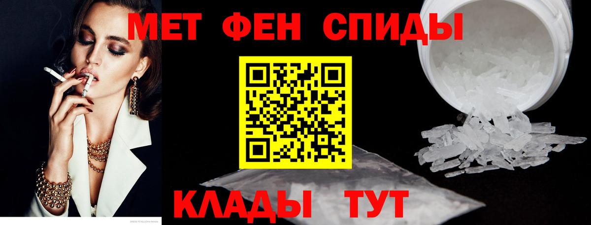 Амфетамин VHQ Артёмовский