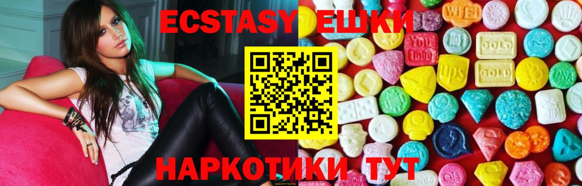 Экстази Punisher  Экстази  Артёмовский  где купить наркоту  маркетплейс клад  Вход с VPN 