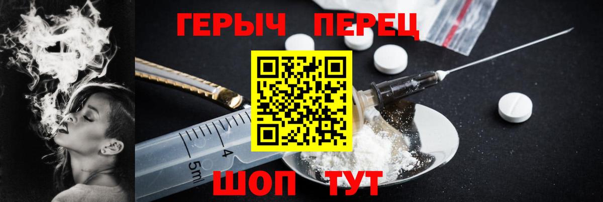 Героин Афган Артёмовский