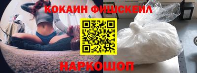 кокаин перу Тулун