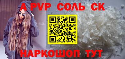 мескалин Туймазы