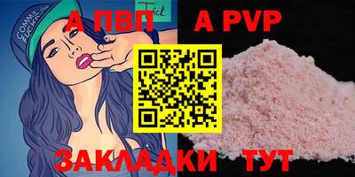 мескалин Туймазы