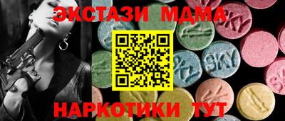 mdma Тула