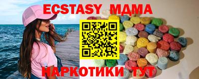 кокаин перу Тулун