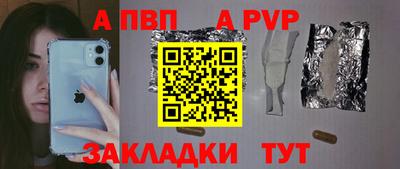мескалин Туймазы