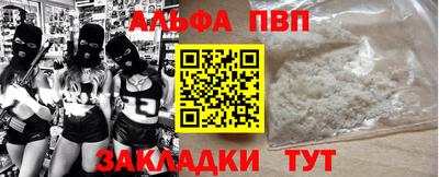 мескалин Туймазы