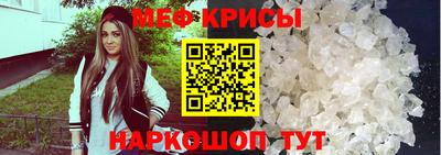 мескалин Туймазы