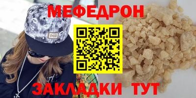 мескалин Туймазы