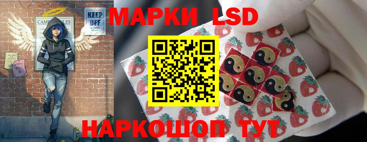LSD-25 экстази кислота  Лсд 25 экстази ecstasy  Артёмовский  Вход с VPN 