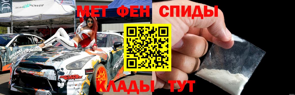 Первитин винт Артёмовский