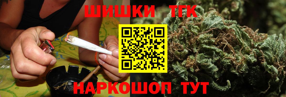 Канабис гибрид Артёмовский