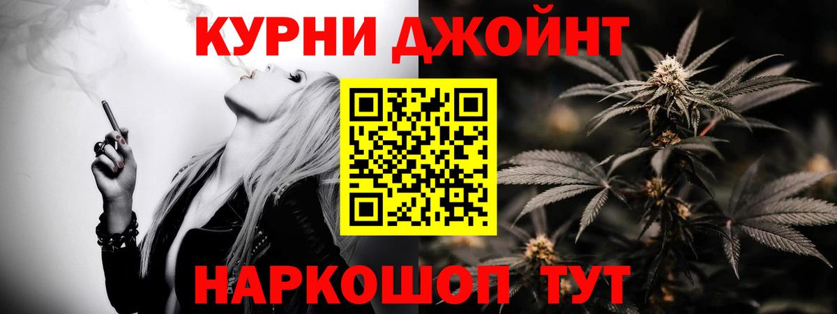 Канабис SATIVA & INDICA  Канабис семена  Конопля Amnesia  Артёмовский  Вход с VPN  Бошки Шишки марихуана 
